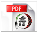 pdf feature icon